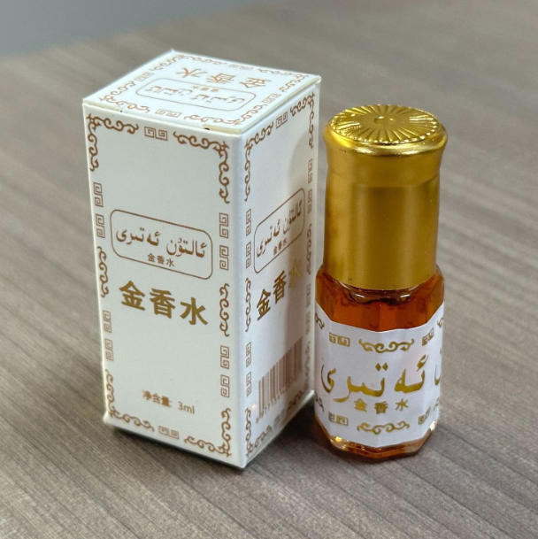3ml Brand Mini Pakistan Gold P - Perfume Fragrance Oil 评论和价格