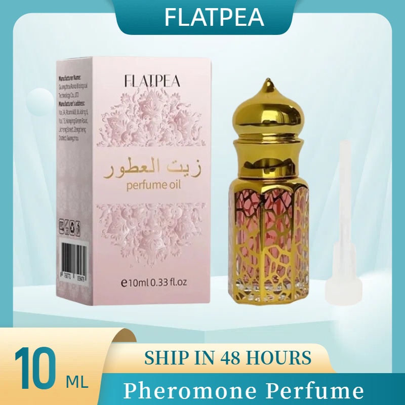 10ML Brand Perfume Vanilla San - Perfume Fragrance Oil 评论和价格